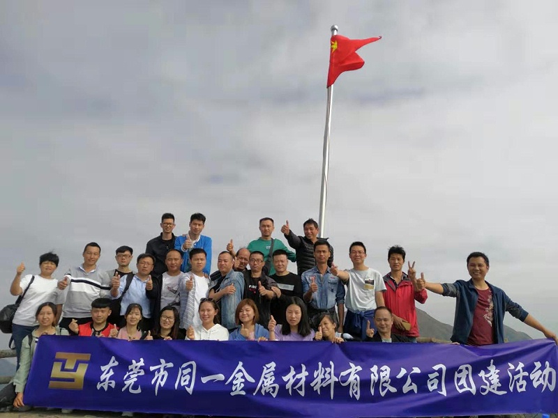 擁抱自然，一路同行！