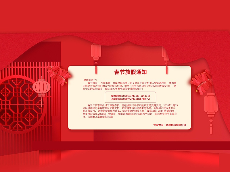 用時間蛻變，成就未來